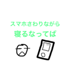 ゆるゆる文字（個別スタンプ：10）