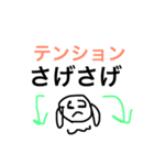 ゆるゆる文字（個別スタンプ：12）