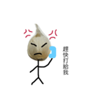 ugly garlicccccccccc（個別スタンプ：1）