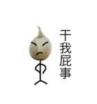 ugly garlicccccccccc（個別スタンプ：3）