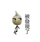 ugly garlicccccccccc（個別スタンプ：9）