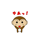 Fan Fan Monkey ~animation~（個別スタンプ：1）