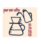 Pour over coffee 1（個別スタンプ：3）