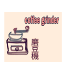 Pour over coffee 1（個別スタンプ：13）