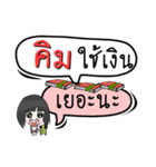 My name is Kim (Ver. OHO Theme Line)（個別スタンプ：7）