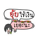 My name is Aui (Ver. OHO Theme Line)（個別スタンプ：7）