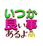 デカ文字（ひよこおばけのきーちゃん4）（個別スタンプ：10）