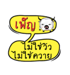 My name is Pen (Ver. OHO Theme Line)（個別スタンプ：13）