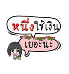 My name is Nueng (Ver. OHO Theme Line)（個別スタンプ：7）