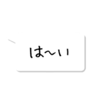 究極シンプル 手書き風文字（個別スタンプ：5）