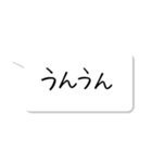 究極シンプル 手書き風文字（個別スタンプ：10）