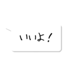 究極シンプル 手書き風文字（個別スタンプ：11）