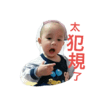 super baby8（個別スタンプ：30）