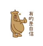 Chicken and Bear (plus)（個別スタンプ：6）