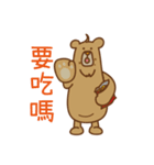 Chicken and Bear (plus)（個別スタンプ：7）