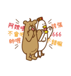 Chicken and Bear (plus)（個別スタンプ：12）