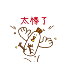 Chicken and Bear (plus)（個別スタンプ：17）