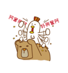 Chicken and Bear (plus)（個別スタンプ：23）