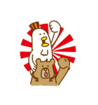 Chicken and Bear (plus)（個別スタンプ：24）