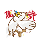 Chicken and Bear (plus)（個別スタンプ：25）