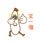 Chicken and Bear (plus)（個別スタンプ：40）