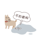 I'm just a slacker（個別スタンプ：16）