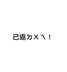 say working（個別スタンプ：16）