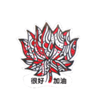 red white lotus（個別スタンプ：1）