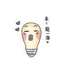 Light bulb with face（個別スタンプ：11）