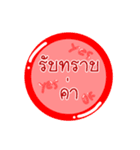 message balloons（個別スタンプ：6）