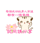 Hani cat-8 funny（個別スタンプ：2）