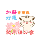 Hani cat-8 funny（個別スタンプ：6）