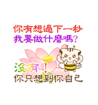 Hani cat-8 funny（個別スタンプ：23）