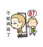 Monkey's life（個別スタンプ：1）