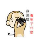 Monkey's life（個別スタンプ：15）