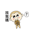 Monkey's life（個別スタンプ：18）