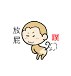 Monkey's life（個別スタンプ：19）