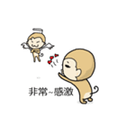 Monkey's life（個別スタンプ：20）