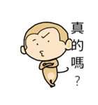 Monkey's life（個別スタンプ：25）