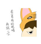 Corgi XIAO LAI is not a human（個別スタンプ：14）