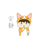 Corgi XIAO LAI is not a human（個別スタンプ：23）