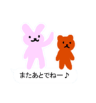 ふきだしうさぎとクマさん【日常会話】（個別スタンプ：19）