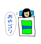 日常ゴリラ君（個別スタンプ：2）