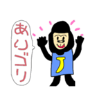 日常ゴリラ君（個別スタンプ：3）