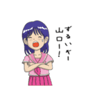 山口に告ぐ！（個別スタンプ：12）