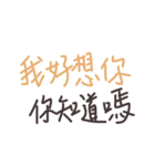 word expression（個別スタンプ：1）