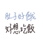 word expression（個別スタンプ：2）