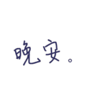 word expression（個別スタンプ：13）