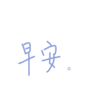 word expression（個別スタンプ：14）