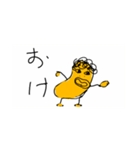 goldenbananadesu（個別スタンプ：1）